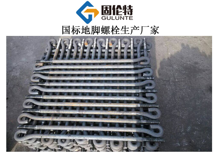 化學(xué)螺栓和地腳螺栓的區(qū)別