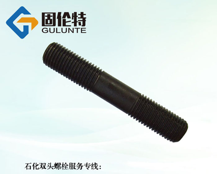 高強(qiáng)度雙頭螺栓生產(chǎn)廠家價(jià)格