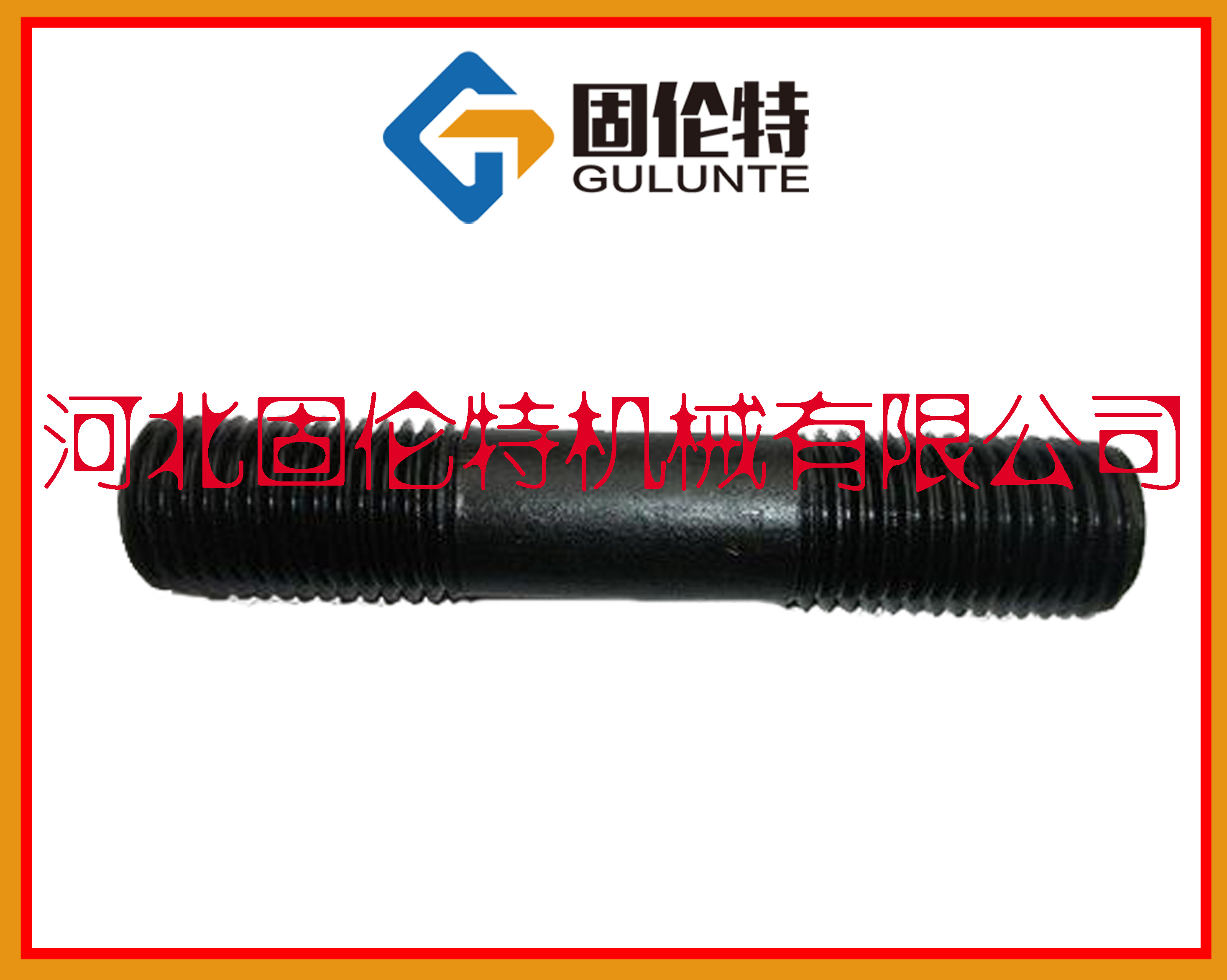 12.9p^˨,(bio)˨S,̂,35CrMoA˨